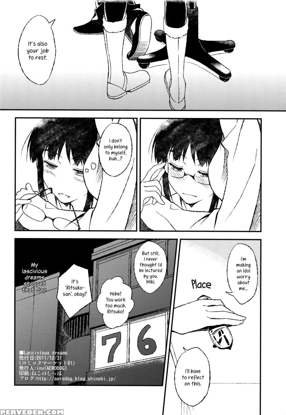 Lascivious Dreams - The Chapter 1000 Page 25